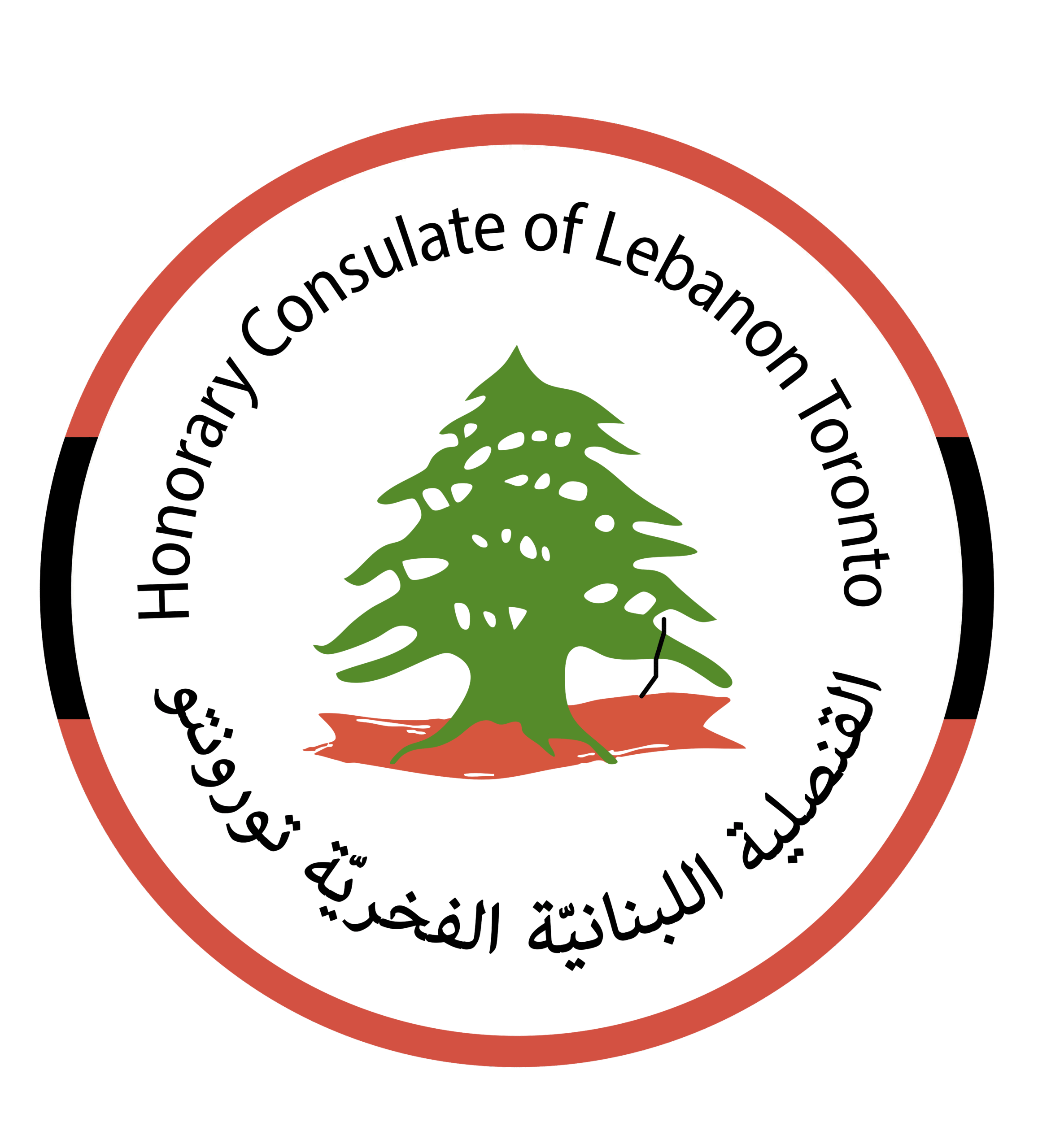 Honorary Consulate of Lebanon Toronto